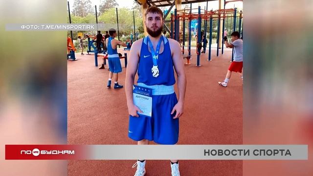 Боксёры Иркутской области отличились на двух всероссийских турнирах