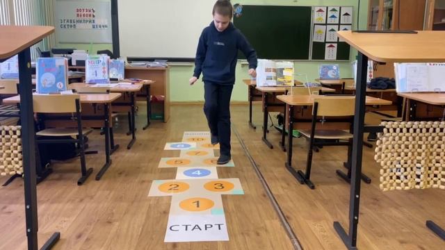 Игра "Классики" в коррекционно- развивающей работе учителя- дефектолога