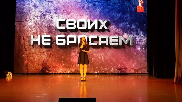 Вероника Маланич - Роса (03.07.2025) Наше дело правое, Мы Победим