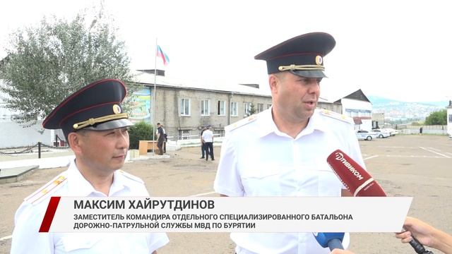 С Днём ГИБДД