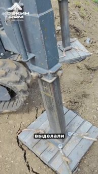 Фундамент у обрыва! ЖБ сваи в горном Алтае. СК Ковкин Дом