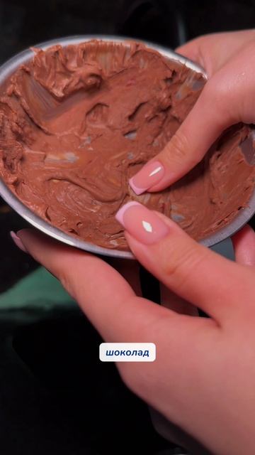 арт. на пасту: #234577722 💙