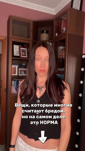 Вещи, которые многие считают бредом, а это норма #новорожденный #уход #грудничок #сон #пупок