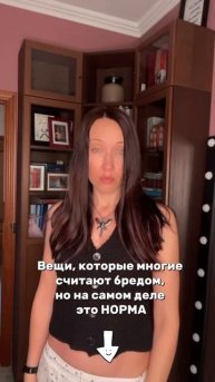 Вещи, которые многие считают бредом, а это норма #новорожденный #уход #грудничок #сон #пупок