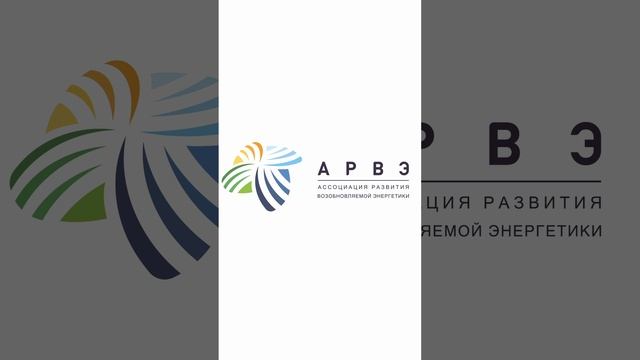 Сказки БРИКС про ВИЭ, ОАЭ