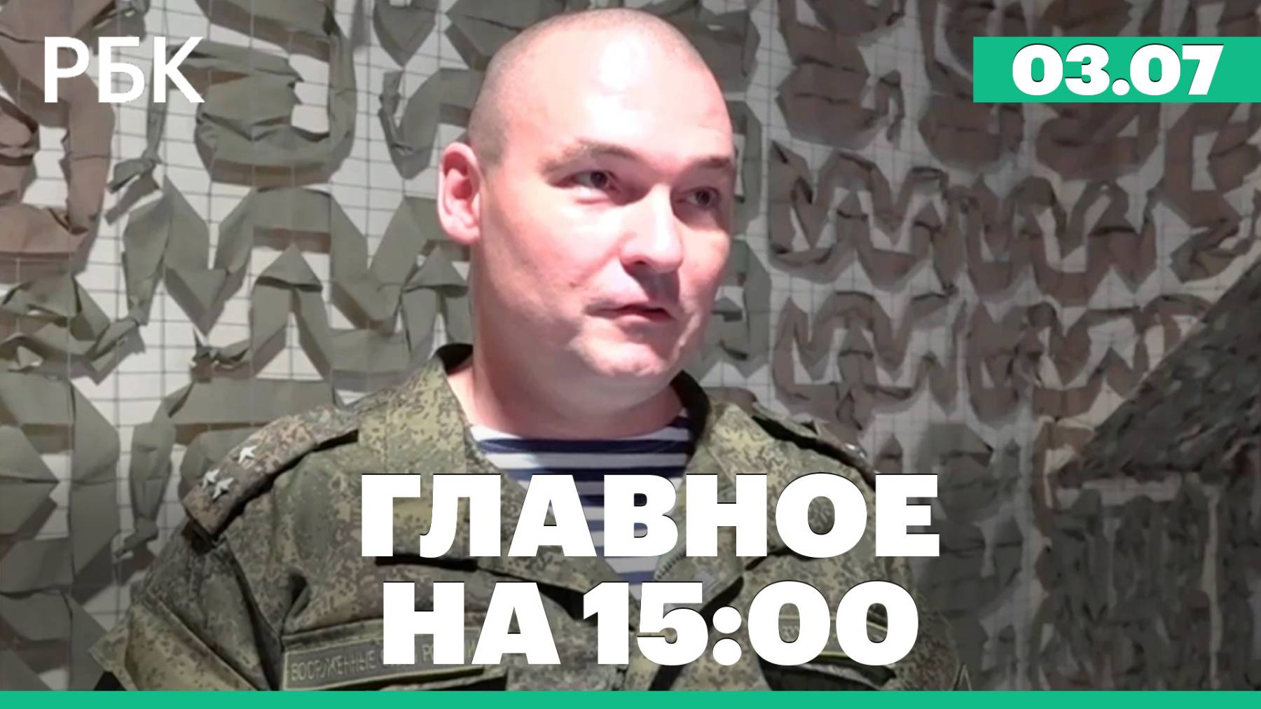 В Курской области погиб заместитель главнокомандующего ВМФ Гудков. Стрельба в Чикаго