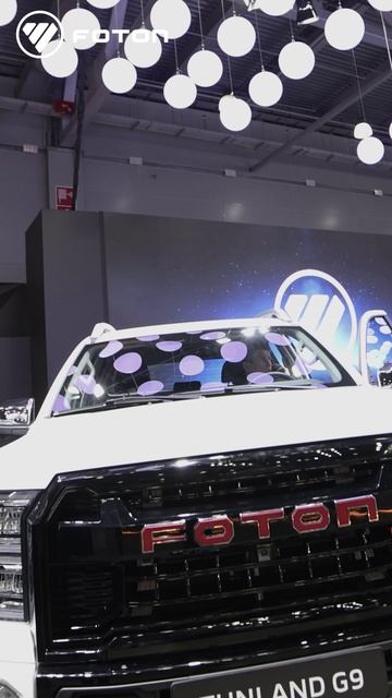 МБ РУС представил FOTON TUNLAND G9 на COMvex 25