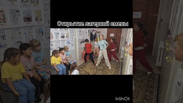ЛДП Сад чудес 3 день