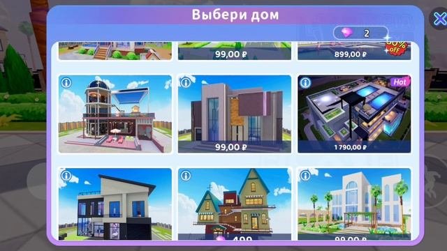 руби стала вип?