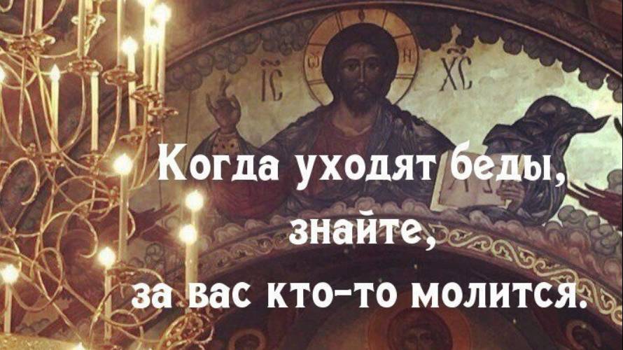 Молитва за мир во всем мире! Live: 04.07.2025