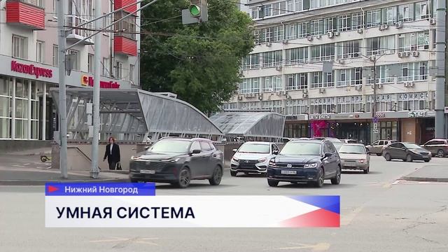 Ещё на 10 ключевых перекрёстках Нижнего Новгорода установят «умные» светофоры