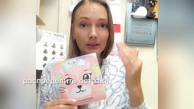 🏄♂️ ОБЗОР Faberlic: Пилинг-диски, Маски iseul, Бальзам для губ it's collagen + АРОМАТ COWABUnga