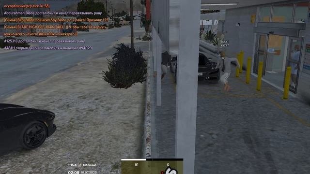 Grand Theft Auto V 2025.07.01 - 01.08.45.103