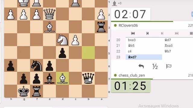Красиво выиграл против _Лондонской системы_