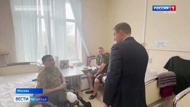 Андрей Турчак отметил заслуги и поддержал бойцов СВО в московском госпитале