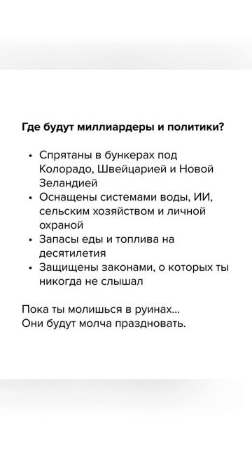 #подпишись ♥️ #комментируй ✅