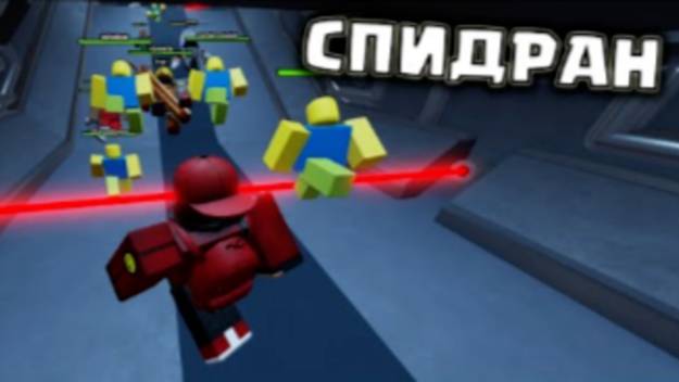ТЕБЕ НУЖНО СЫГРАТЬ В ЭТУ ИГРУ! БОЛЬШЕ НЕТ ВРЕМЕНИ No More Time РОБЛОКС ROBLOX