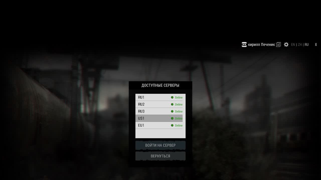 учусь стримить