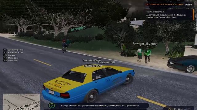 Grand Theft Auto V 2025.07.04 - 03.42.00.03.DVR - Trim