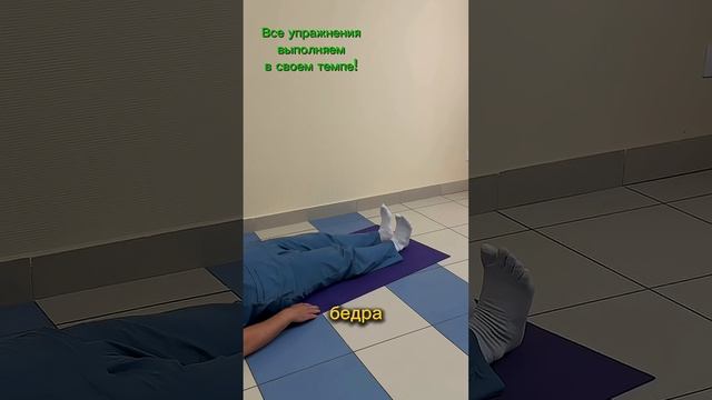 Тазобедренный сустав начни с малого часть 1