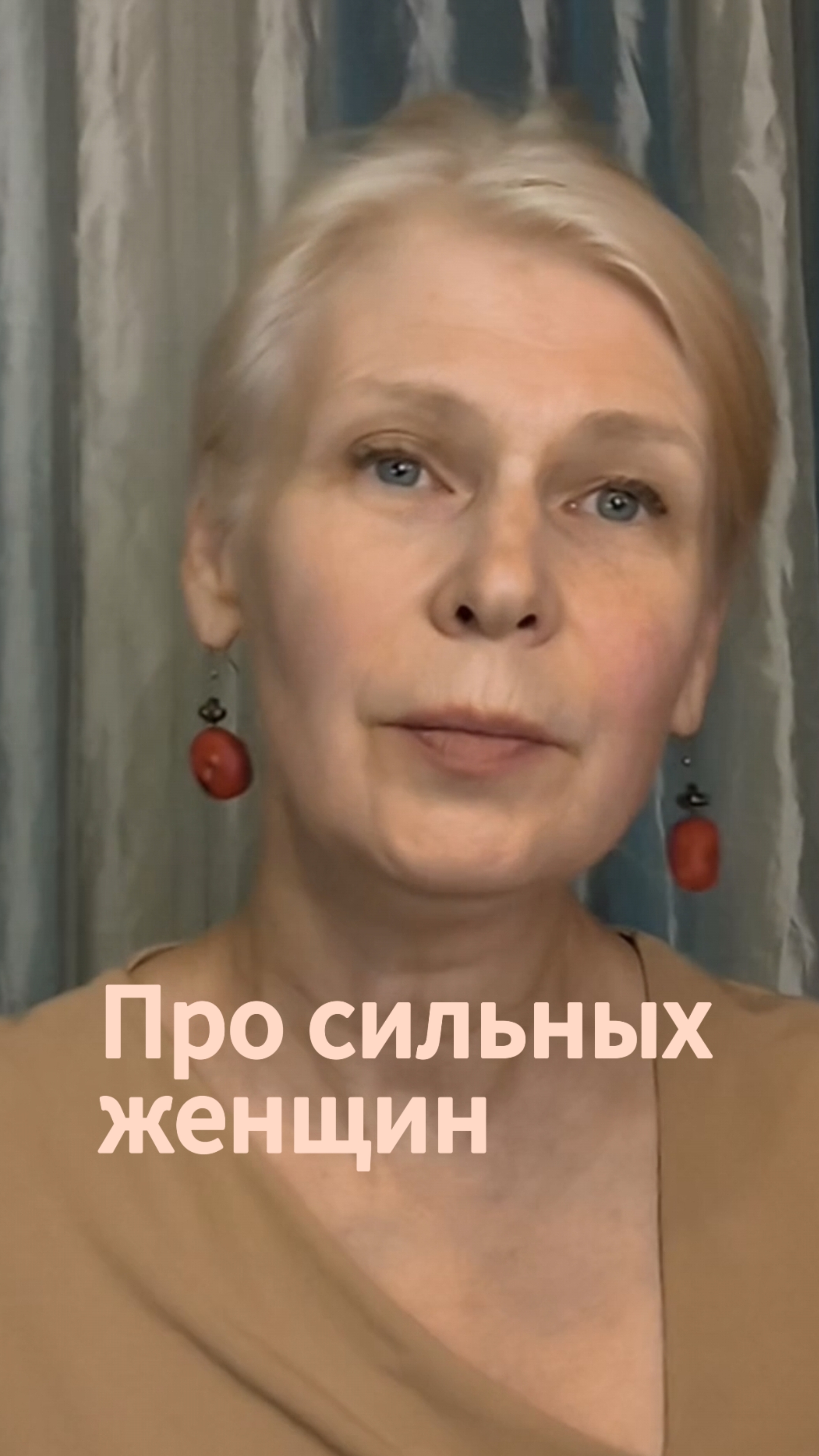 почему не складываются отношения у сильных женщин