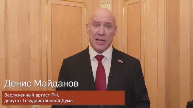 Проект «Письма победы» 14. Денис Майданов - фронтовое письмо Дмитрия Майского. 1941 г.