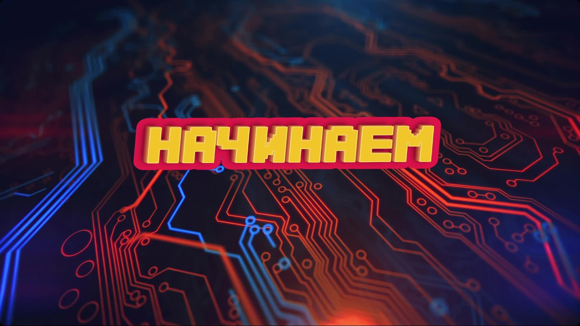 Go продумаем следующий проект