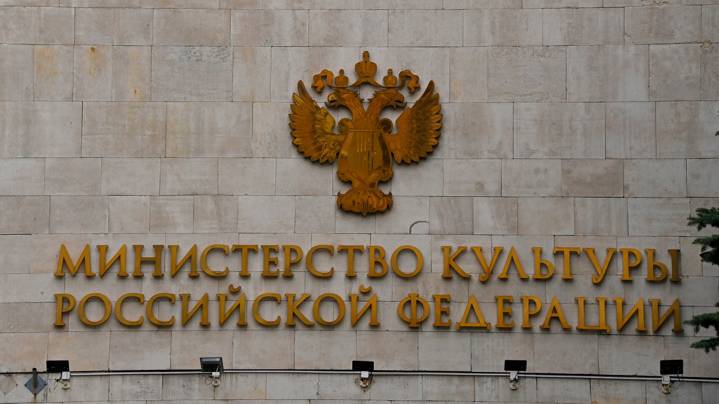 Минкульт опроверг запрет участия азербайджанцев в культурных мероприятиях РФ