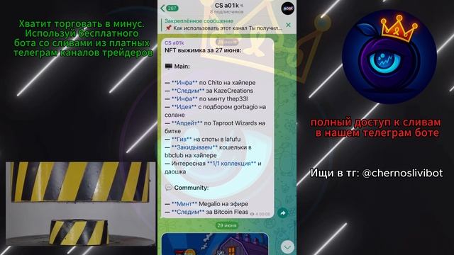  Слив приватной стратегии A01k сигналы 2025 для крипты  Бесплатно: сигналы BTC слив приватки
