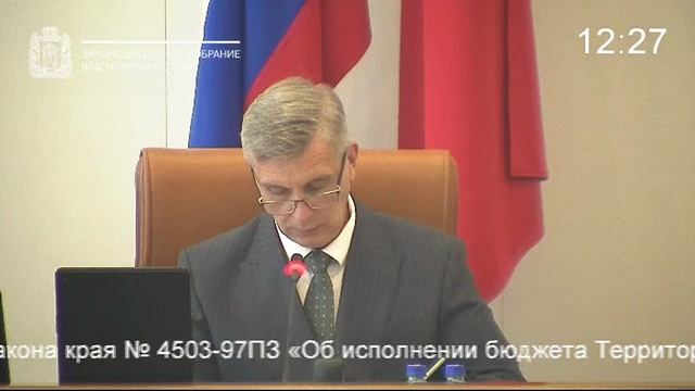 Сессия 3 июля 2025 года (6 часть)