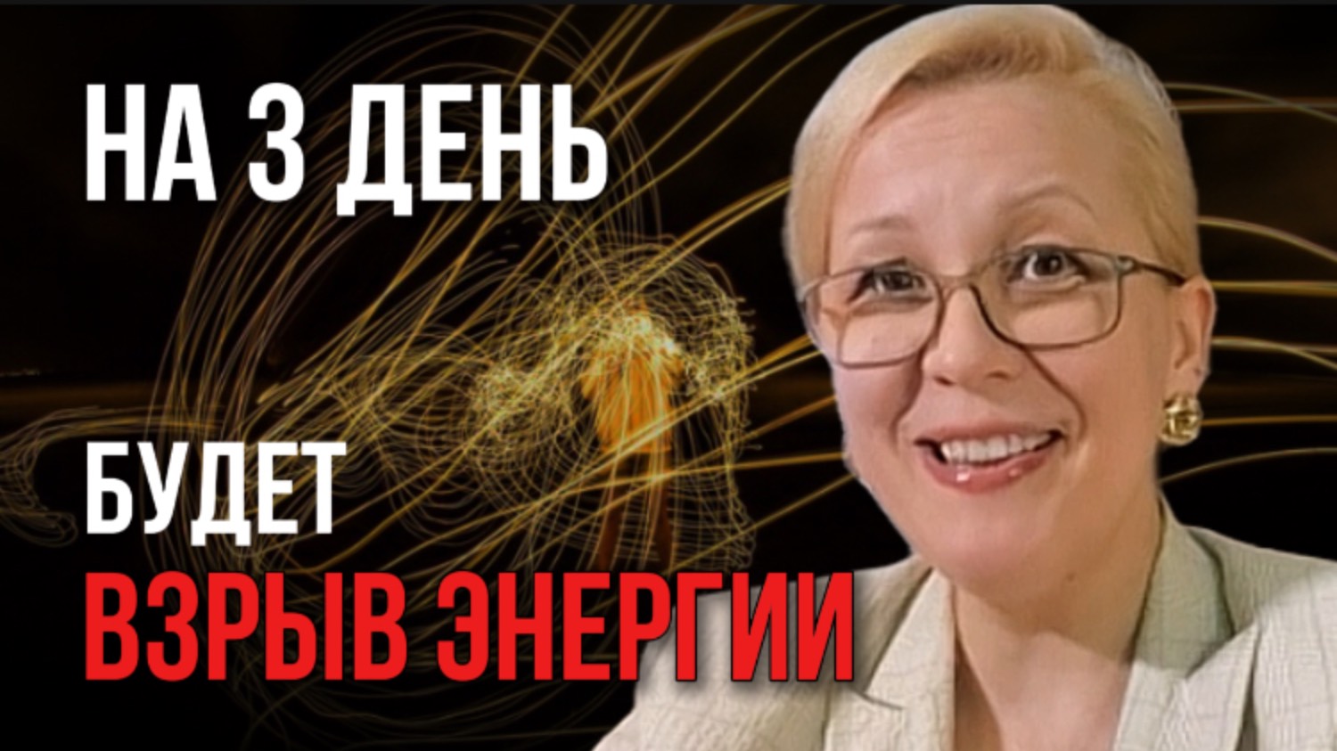 ⚡️Где взять Энергию, как не выгорать, если ничего не хочется делать