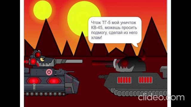 ТКБ серия 14 ''