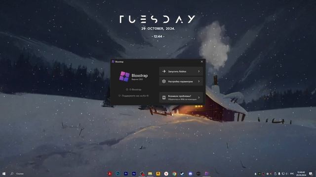 Как СКАЧАТЬ ЧИТЫ Роблокс на ПК  Новые ЧИТЫ РОБЛОКС на КОМПЬЮТЕР СЫЛКА ПОД РОЛИКОМ СРАЗУ