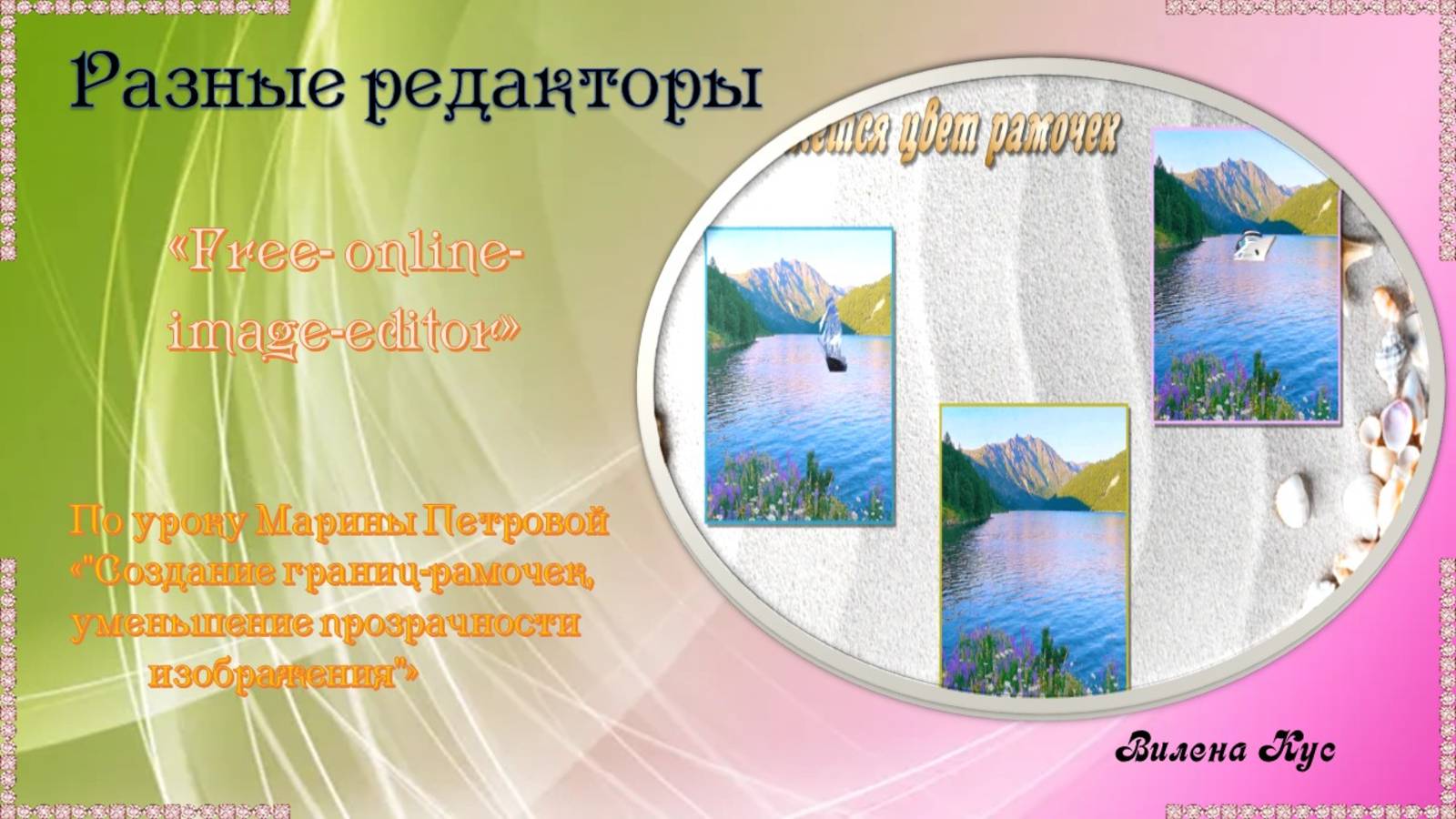 Проекты в нейросети