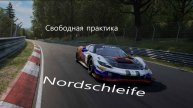 Assetto Corsa Competizione. Свободная практика. трасса Nurburgring - Nordschleife
