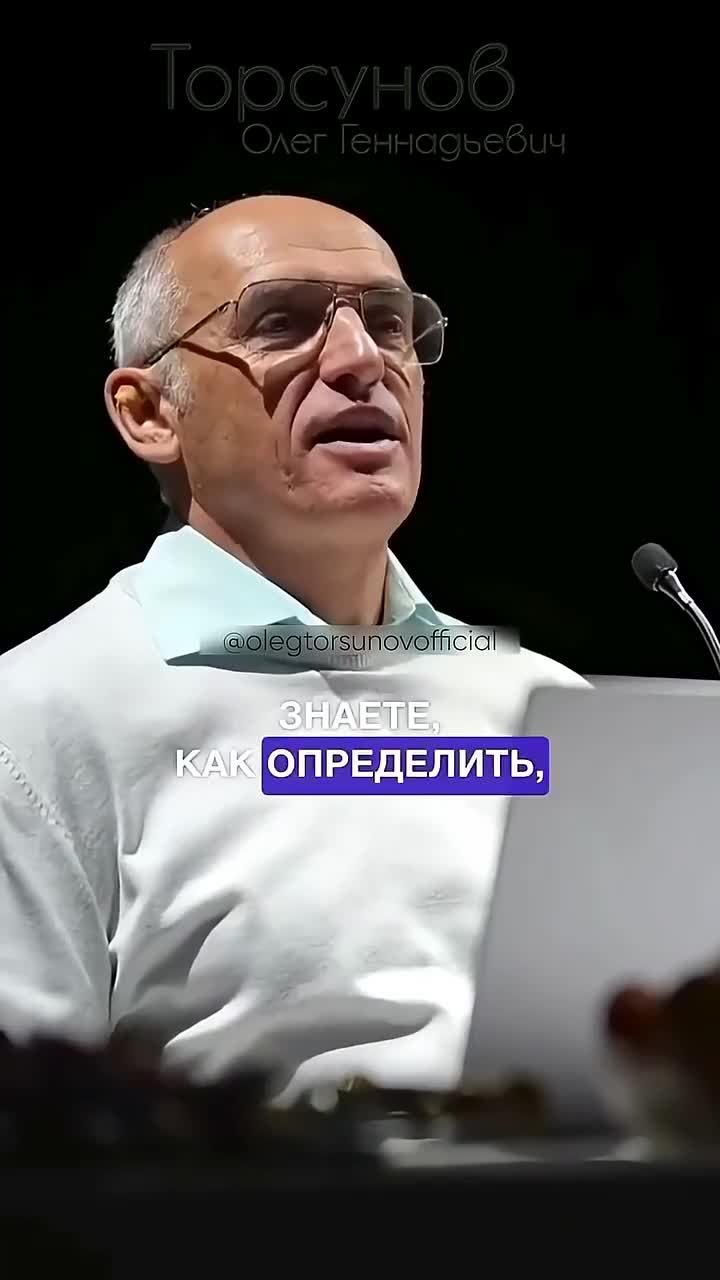 ЧТО ПРОИСХОДИТ С ЧЕЛОВЕКОМ, когда его любят? #Торсунов