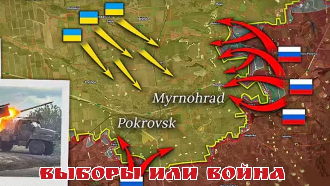 Выборы или война