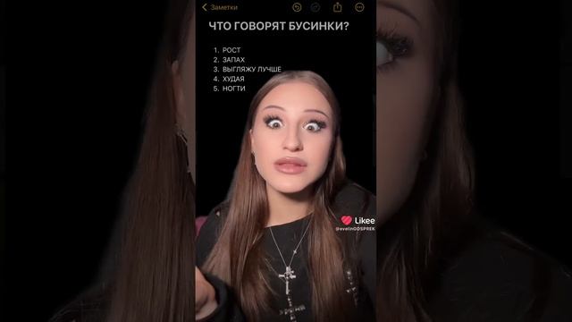 Что говорят о Эвелин подписчики