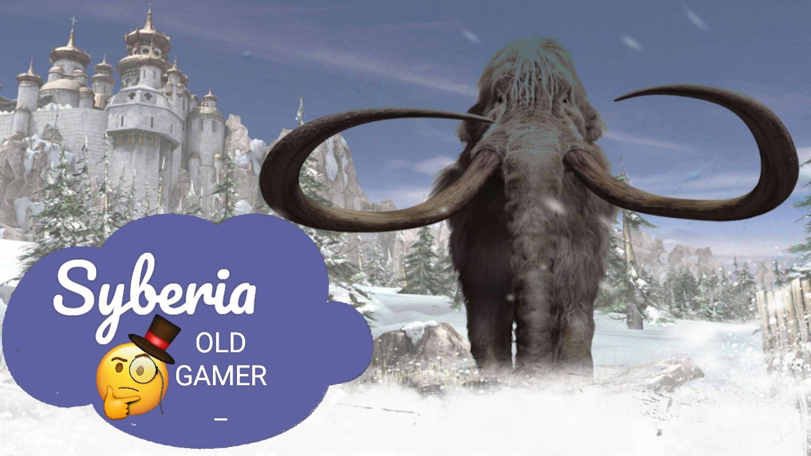 Syberia #1 Проходим всем миром 😁