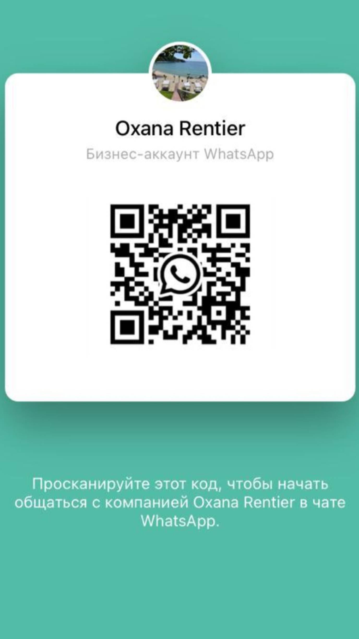 Видео_Кутузов_Град