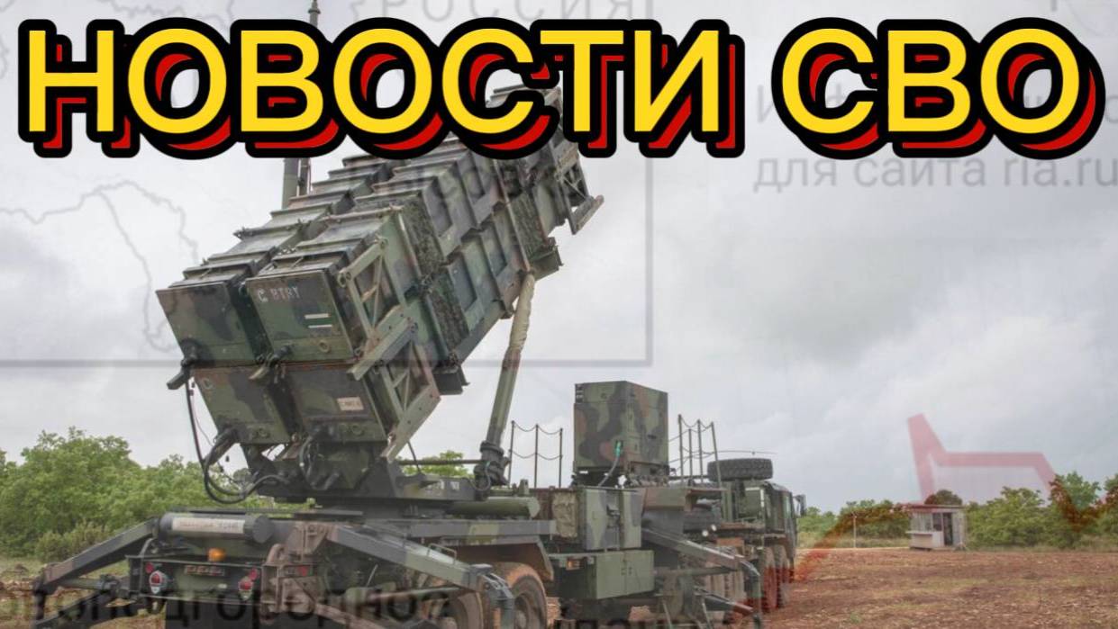 Новости СВО на 3 Июля - БОЕВАЯ СВОДКА С ФРОНТА! Последние новости сегодня 03.07.2025