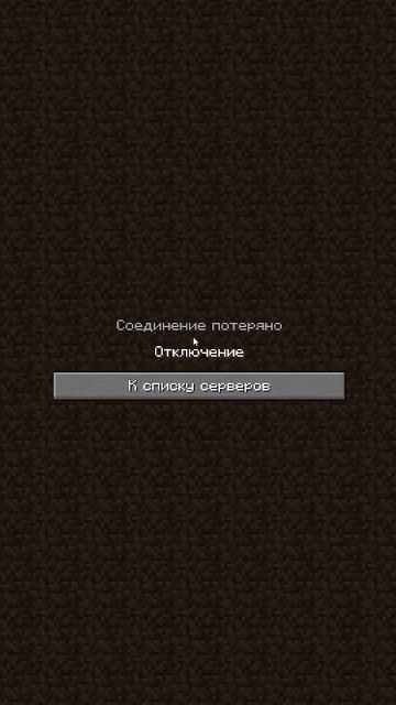Тайминг... #shorts #minecraft