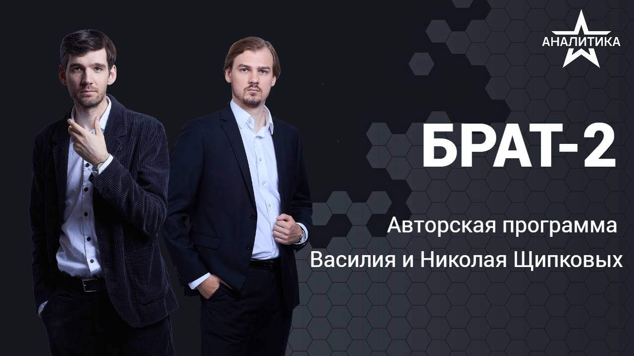 ПРОЦЕССЫ РЕЛИГИОЗНОГО РЕНЕССАНСА И ВСТРЕЧНЫЕ ТЕНДЕНЦИИ СЕКУЛЯРИЗМА: БОРЬБА ЗА КУЛЬТУРНЫЙ КОД
