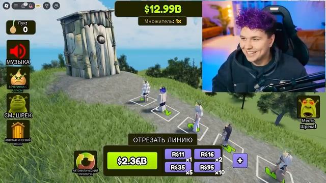 Милс PLAY - ИГРА со МНОЙ в Roblox... 😂 Милс Кел  в Роблокс