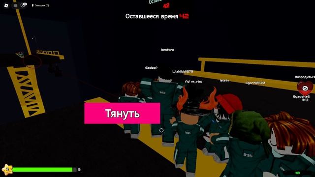 🎭 Обмани ГИГАНТСКУЮ КУКЛУ в Roblox Squid Game!