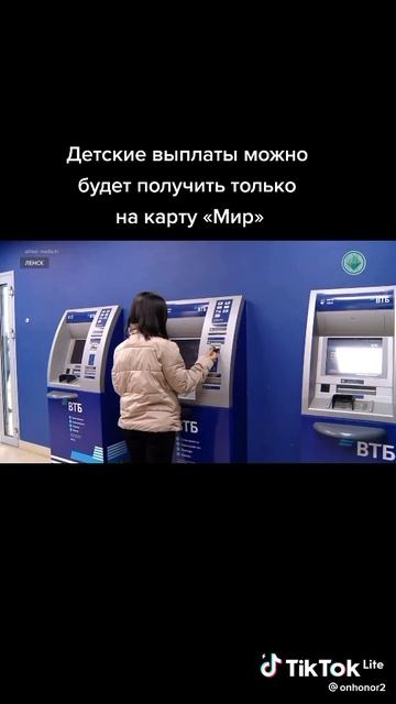 ВТБ новости