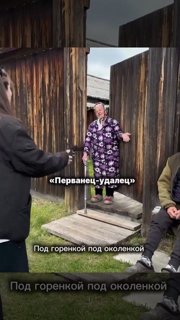 Ансамбль Толока. Перванец - удалец