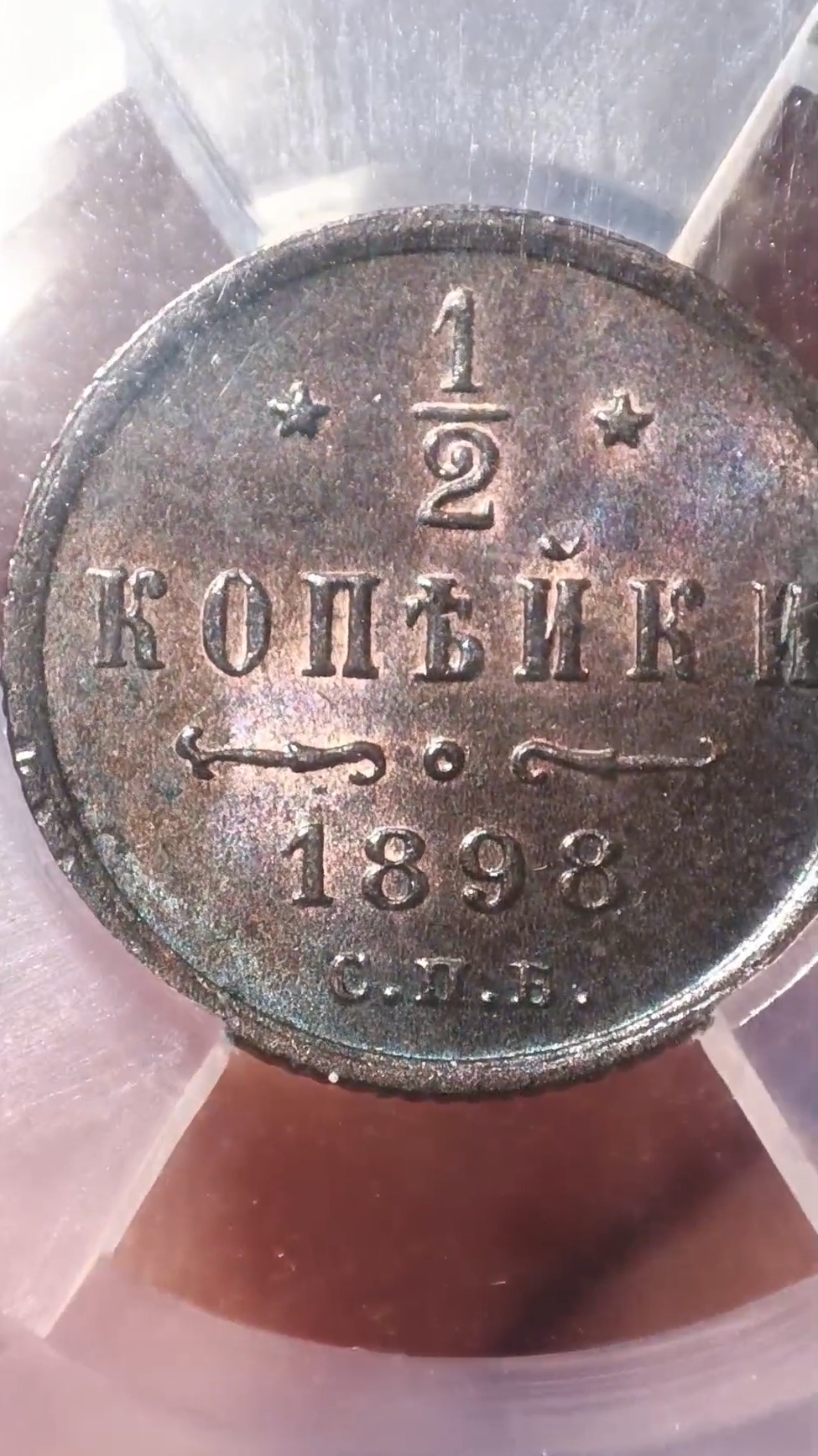 6000 за монету. Дорого?