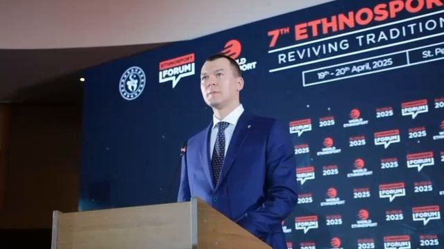 Всемирный форум этноспорта