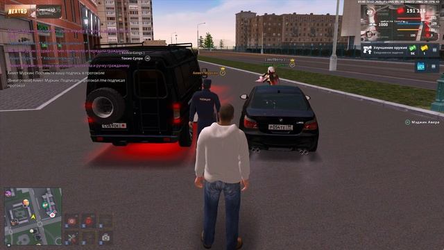 нРП госник